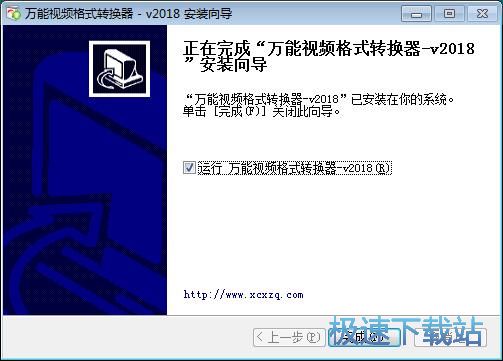 图：安装教程