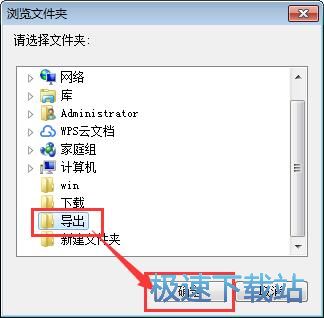 图：PDF转Word教程