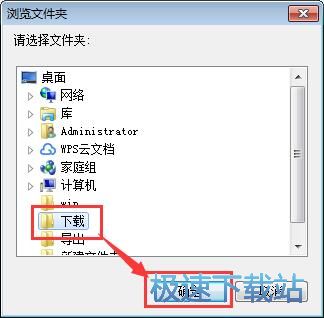 图：PPT转PDF教程