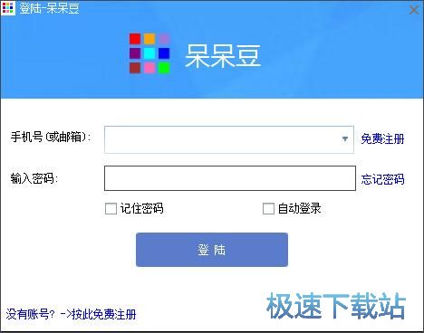 图：注册账号教程