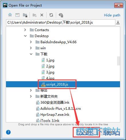 图：编辑JS文件教程