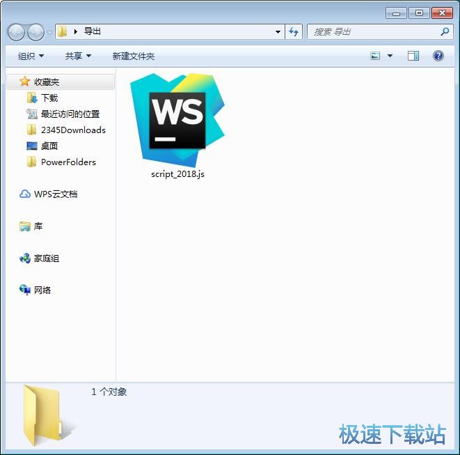 图：编辑JS文件教程