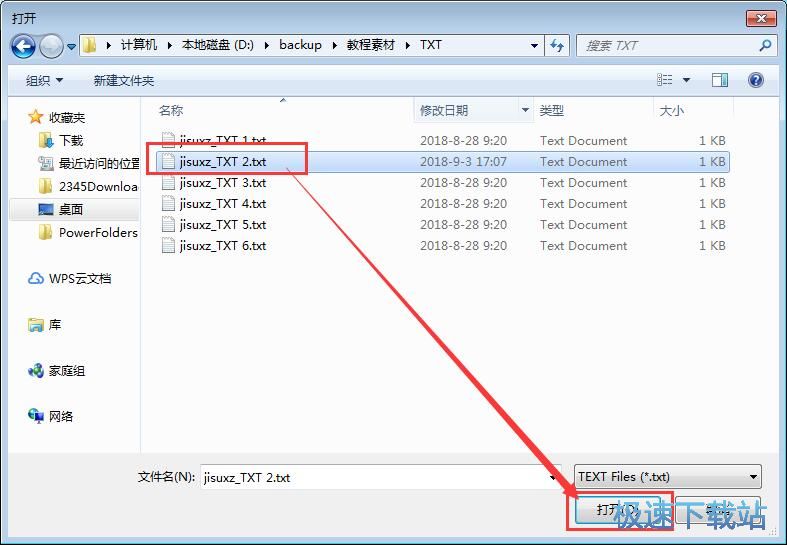 图：一行阅读训练教程