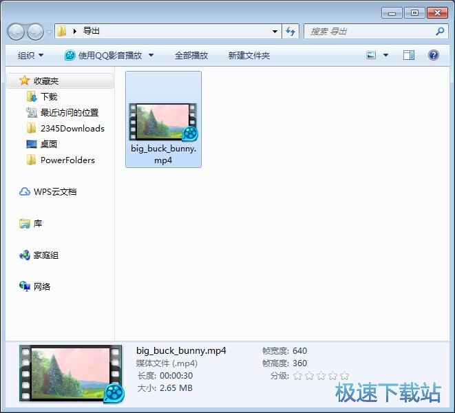 图：翻转视频/裁剪画面教程