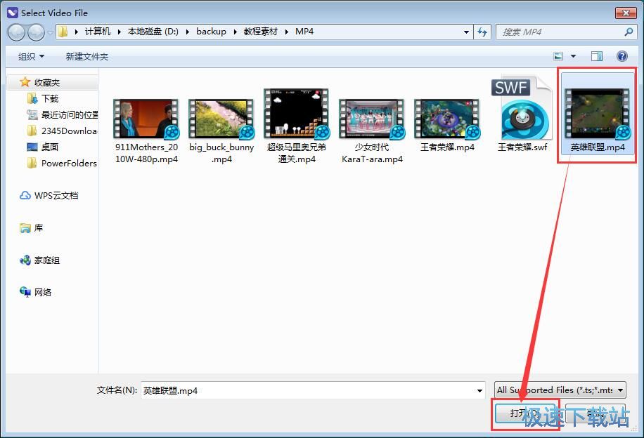 图：翻转视频/裁剪画面教程