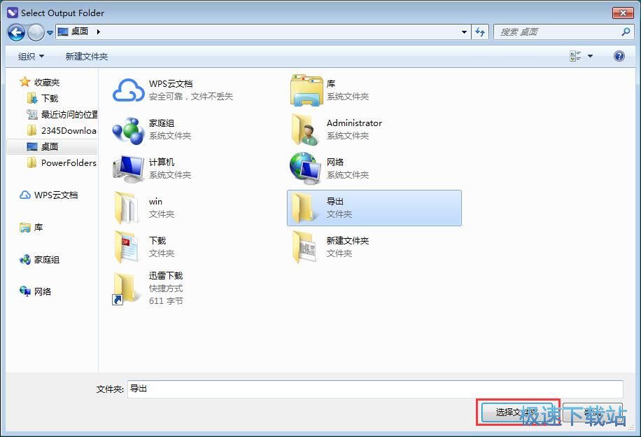 图：翻转视频/裁剪画面教程