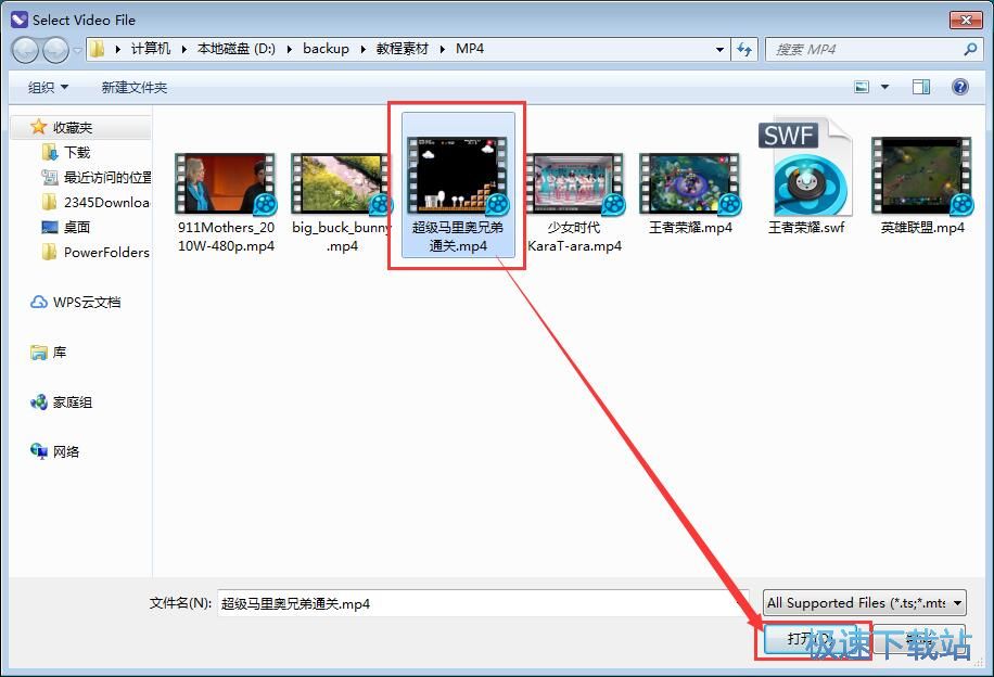 图：调节画面/剪切视频教程