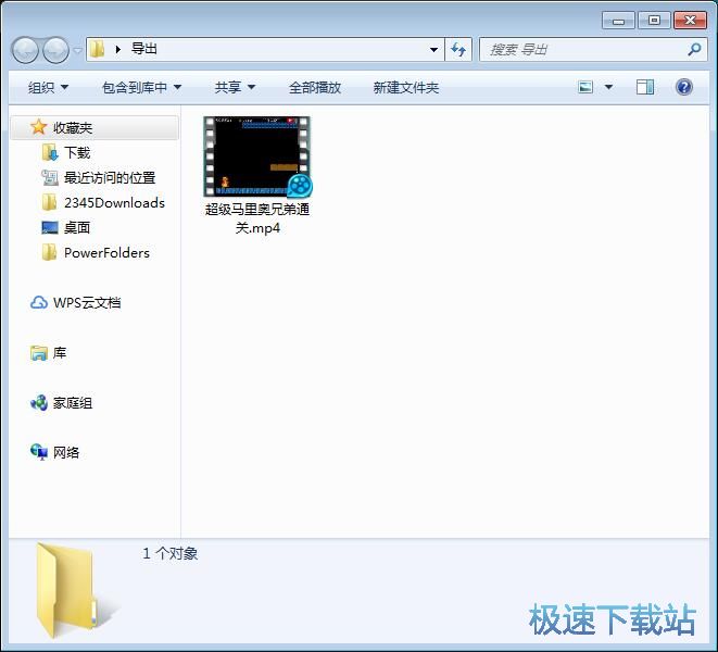 图：调节画面/剪切视频教程