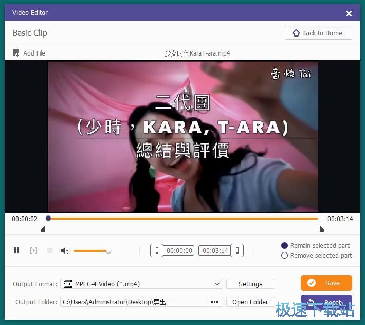图：调节画面/剪切视频教程