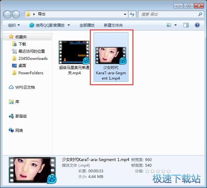 图：调节画面/剪切视频教程