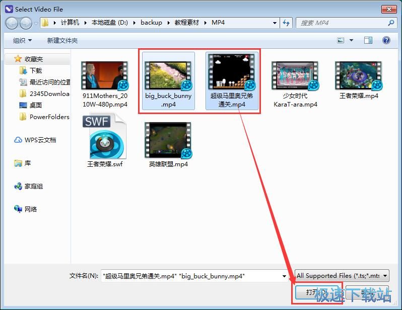 图：视频合并/添加水印教程