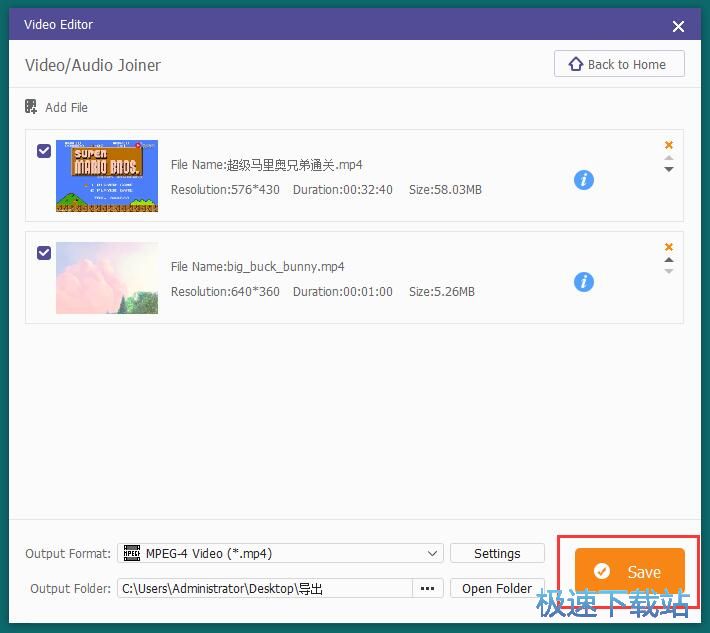 图：视频合并/添加水印教程