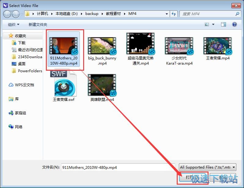 图：视频合并/添加水印教程