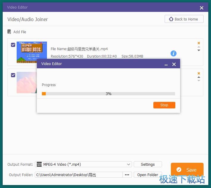 图：视频合并/添加水印教程