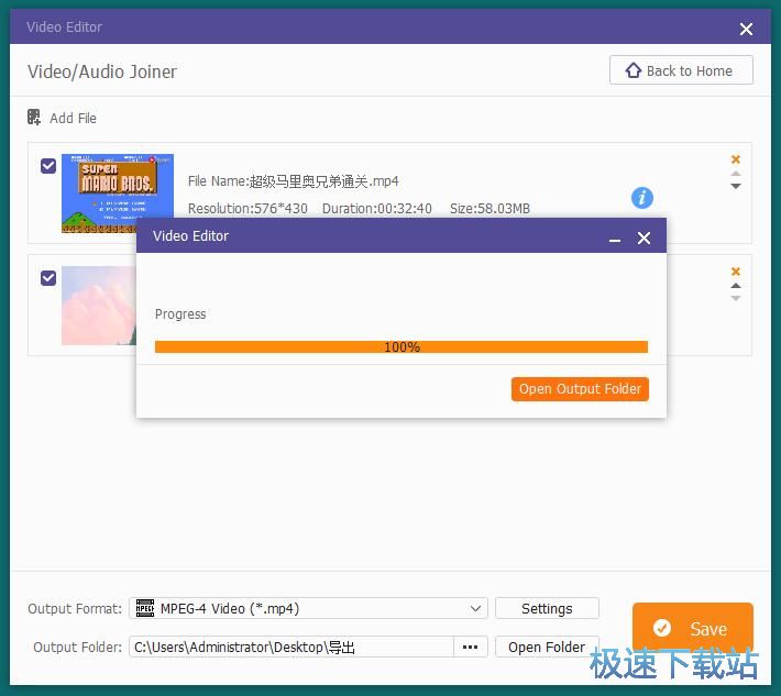 图：视频合并/添加水印教程