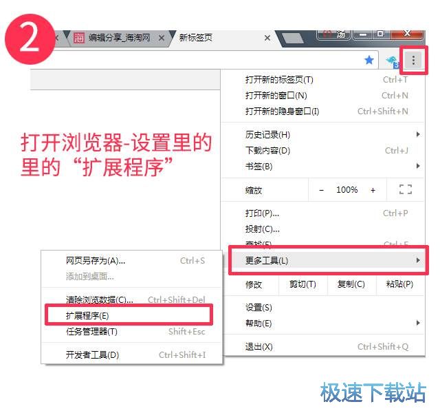 图：海淘盒子安装教程