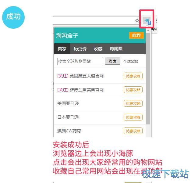 图：海淘盒子安装教程