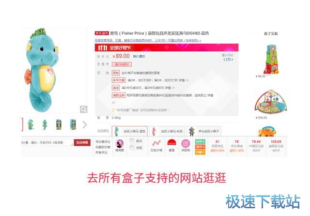 图：海淘盒子安装教程