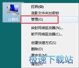 图：关闭文件共享