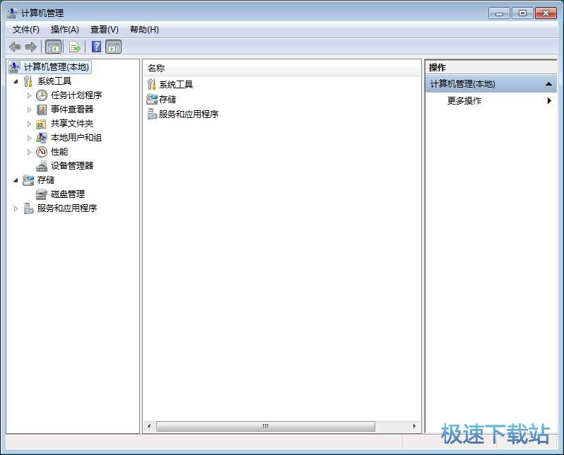 图：关闭文件共享