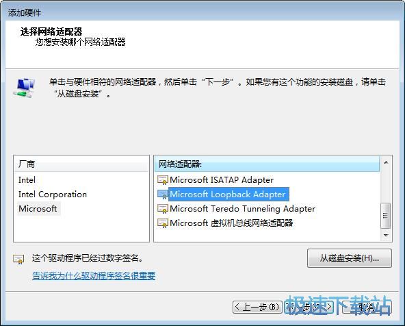 图：虚拟网卡