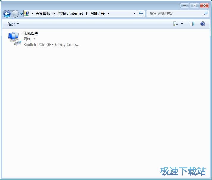 图：删除无用网络连接