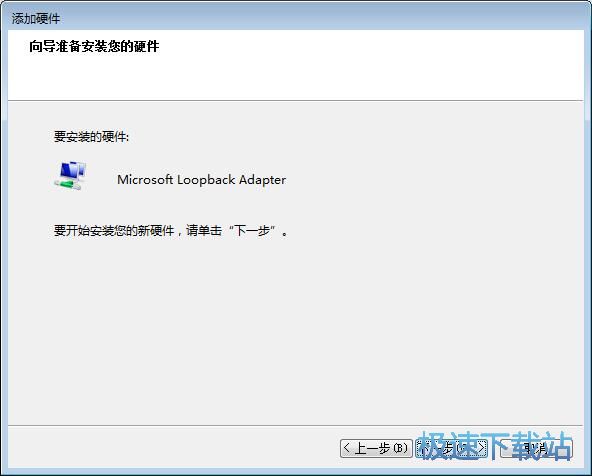 图：虚拟网卡