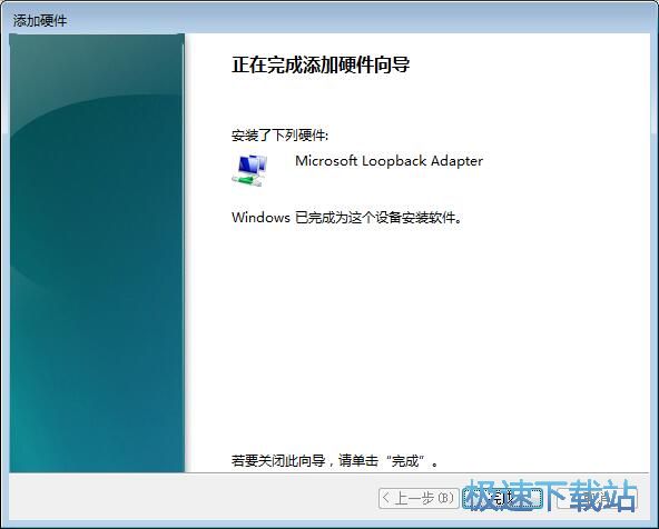 图：虚拟网卡