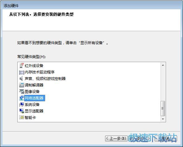 图：虚拟网卡