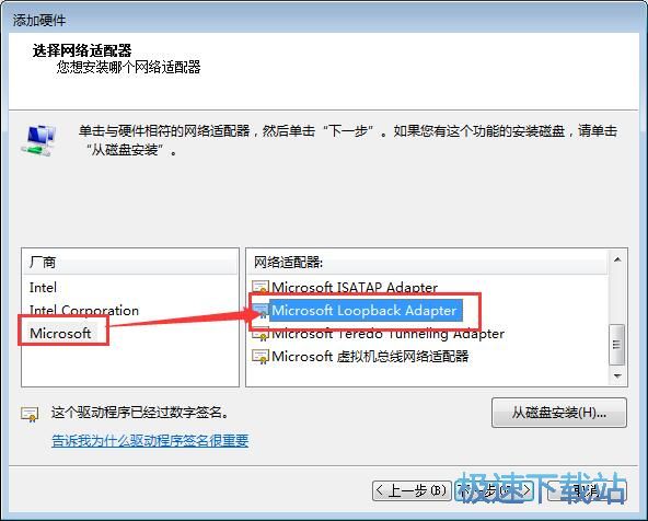 图：虚拟网卡