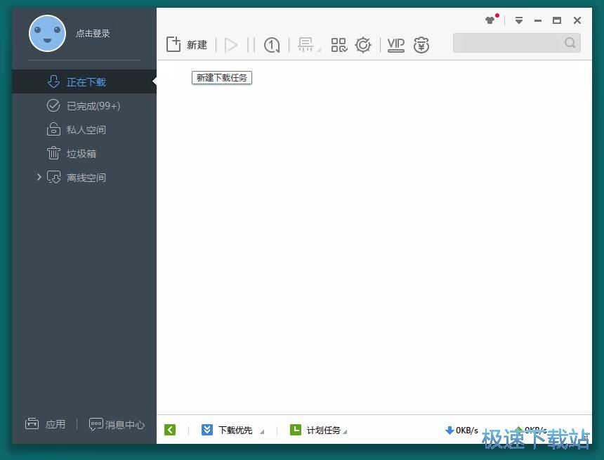 图：生成MP3外链教程