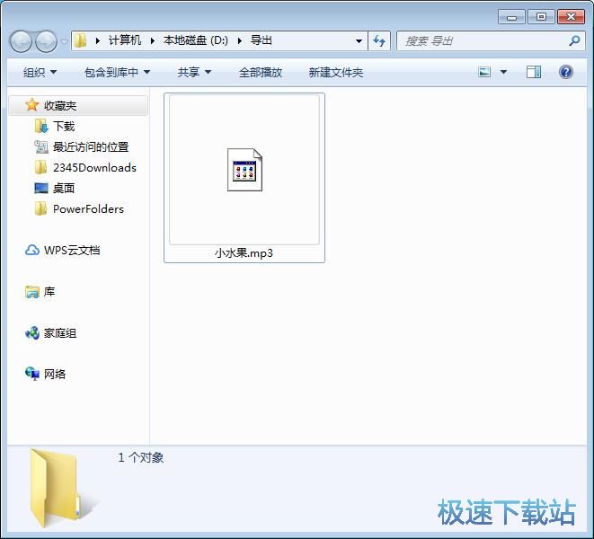 图：恢复被删文件教程