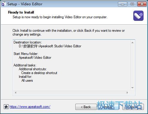 图：Apeaksoft Video Editor安装教程