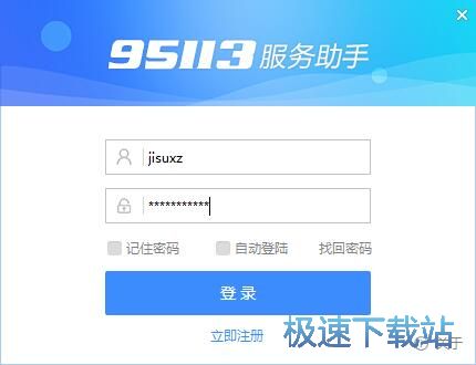 图：注册账号教程