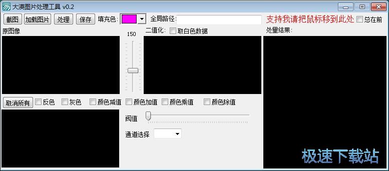 图：修改颜色教程