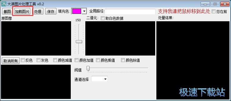 图：修改颜色教程
