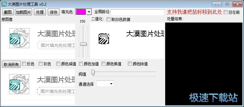 图：修改颜色教程