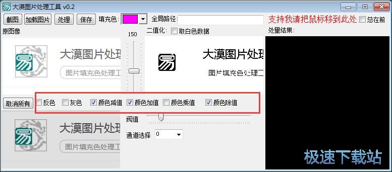 图：修改颜色教程