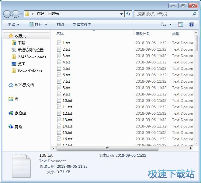 图：下载在线小说教程