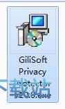 图：GiliSoft Privacy Protector安装教程