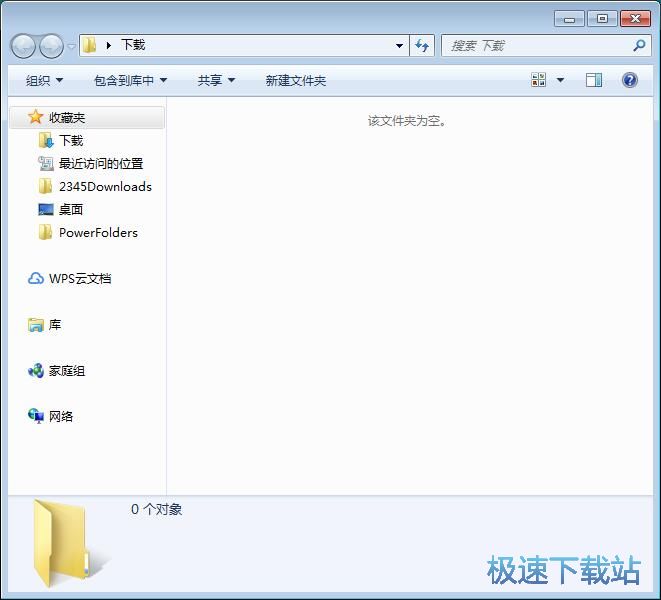 图：删除文件清理隐私教程