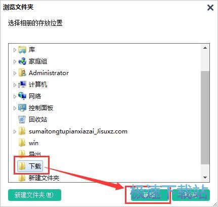 图：下载淘宝图片教程