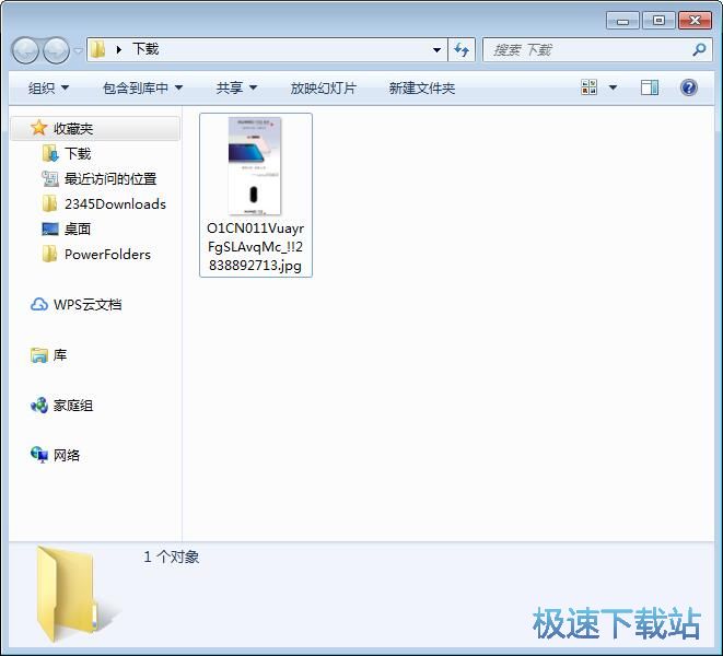图：下载淘宝图片教程