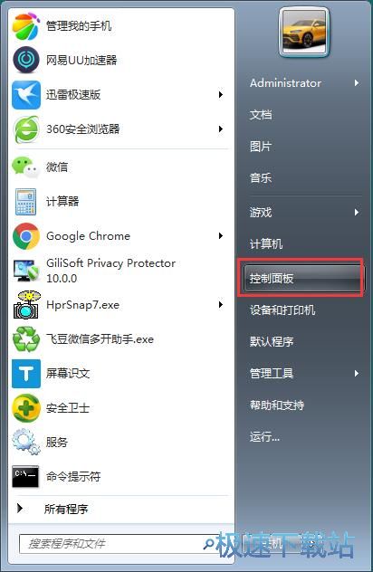 图：检测内存故障
