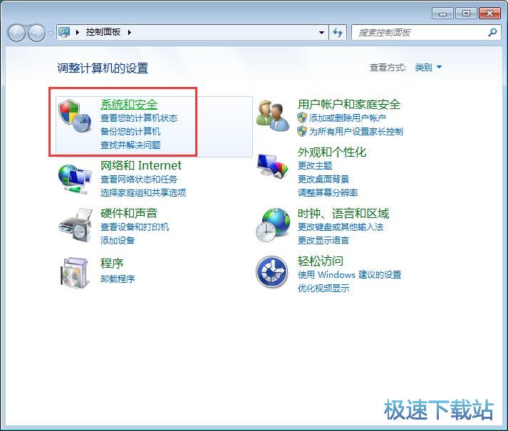 图：检测内存故障