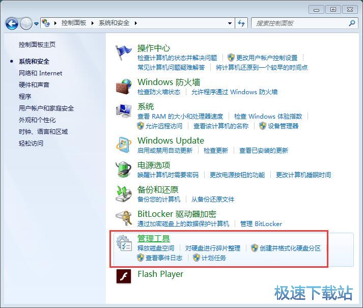 图：检测内存故障