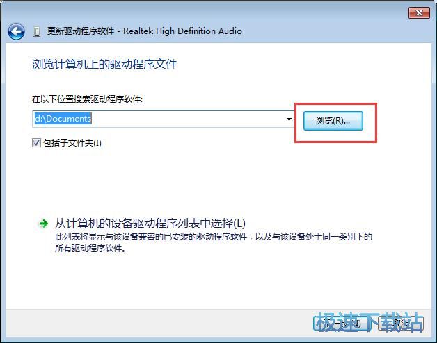 图：更新系统驱动程序