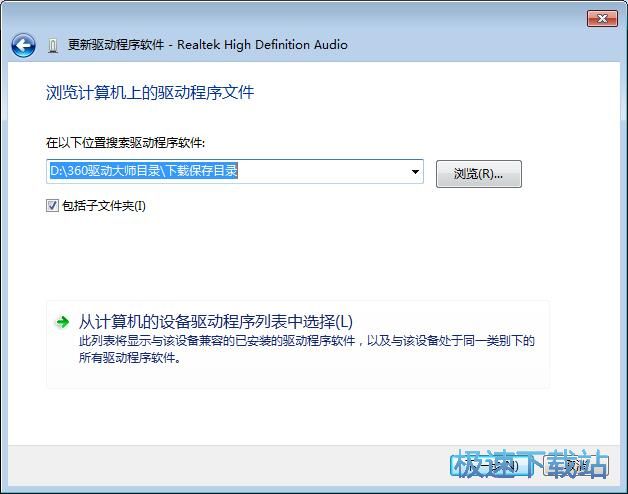 图：更新系统驱动程序