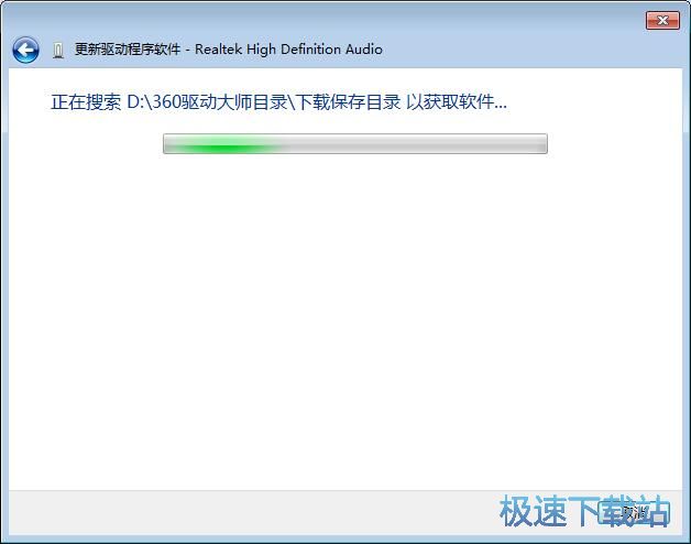 图：更新系统驱动程序
