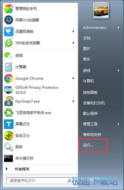 图：更新系统驱动程序